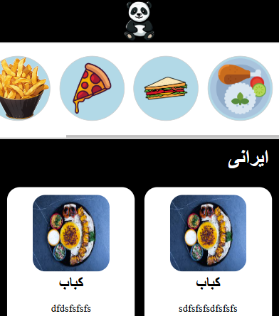 سایت منوی رستوران